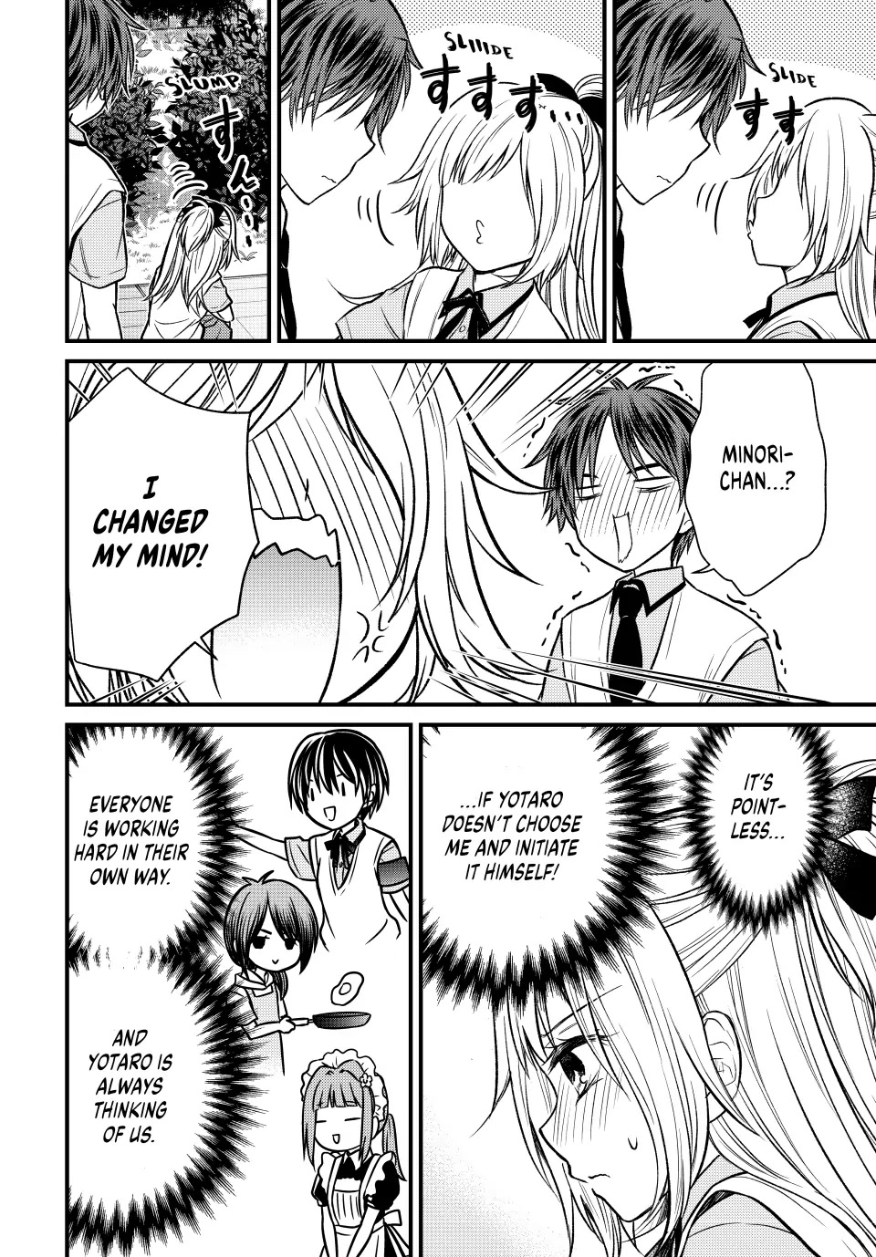 Ojousama no Shimobe Chapter 104 page 12 - Chapter 104