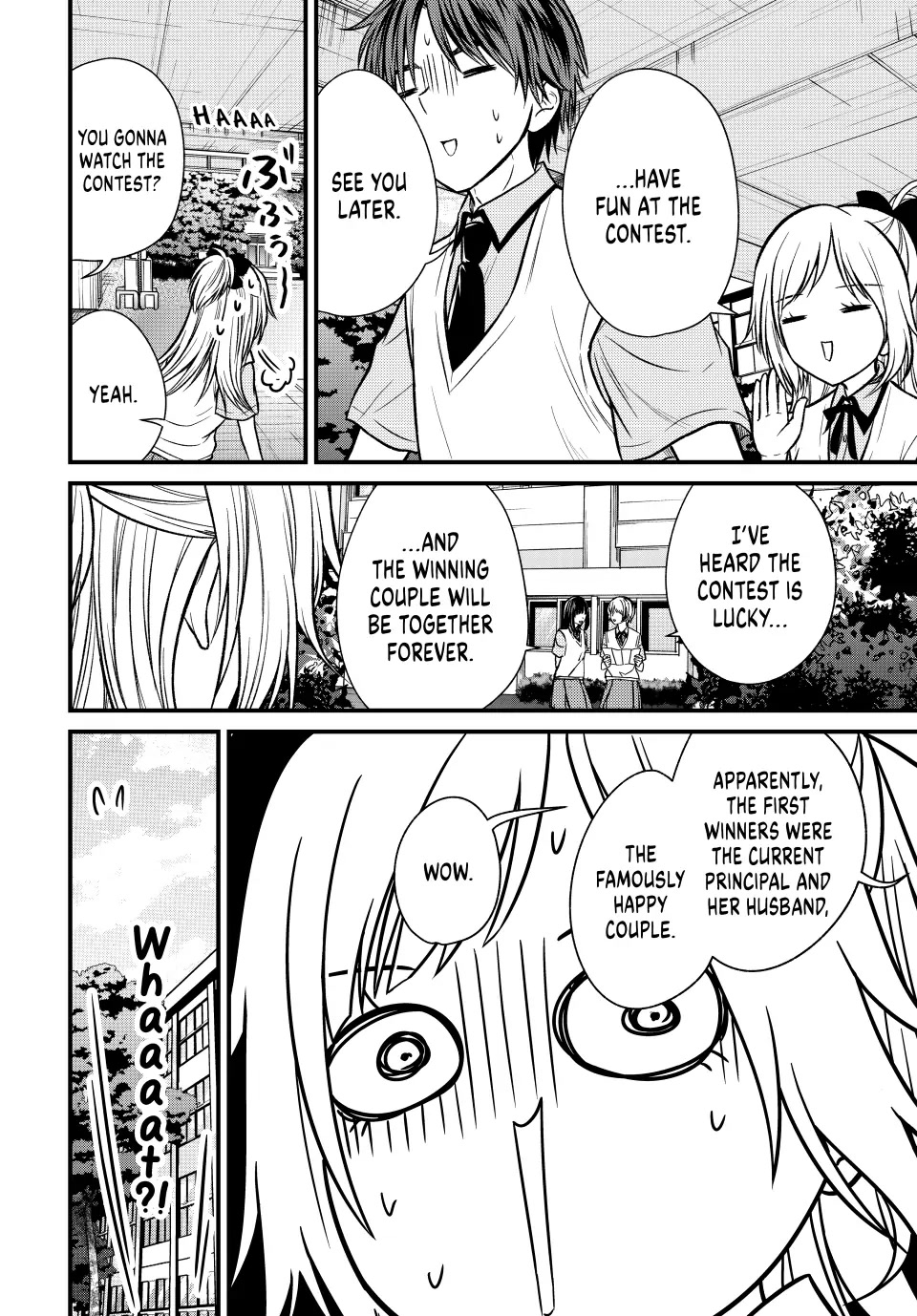 Ojousama no Shimobe Chapter 104 page 14 - Chapter 104