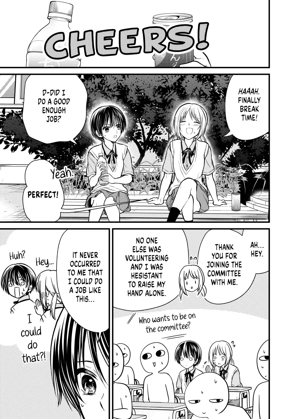 Ojousama no Shimobe Chapter 104 page 3 - Chapter 104