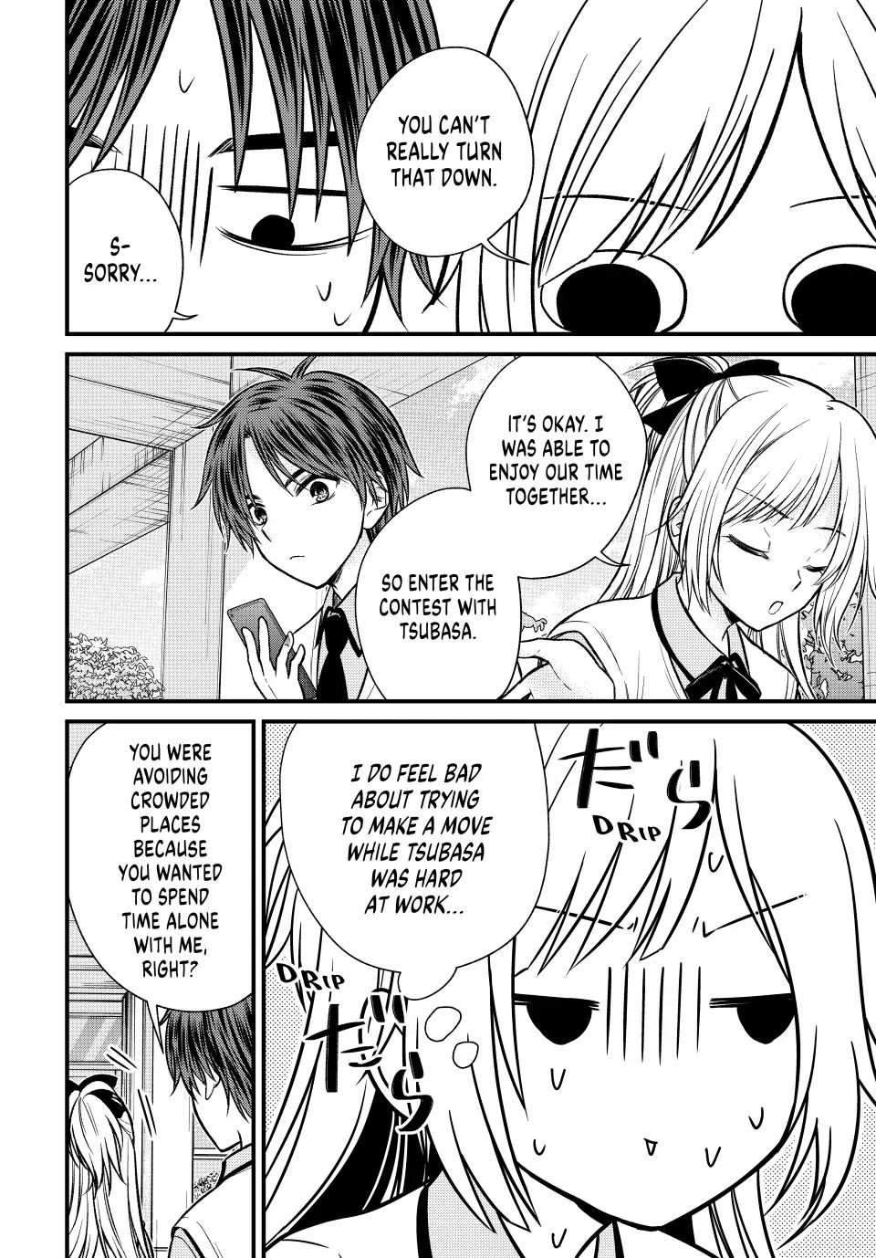 Ojousama no Shimobe Chapter 104 page 8 - Chapter 104