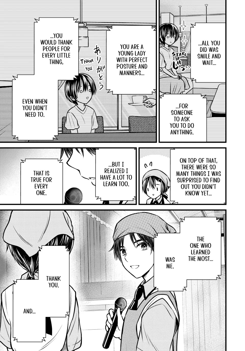 Ojousama no Shimobe Chapter 105 page 11 - Chapter 105