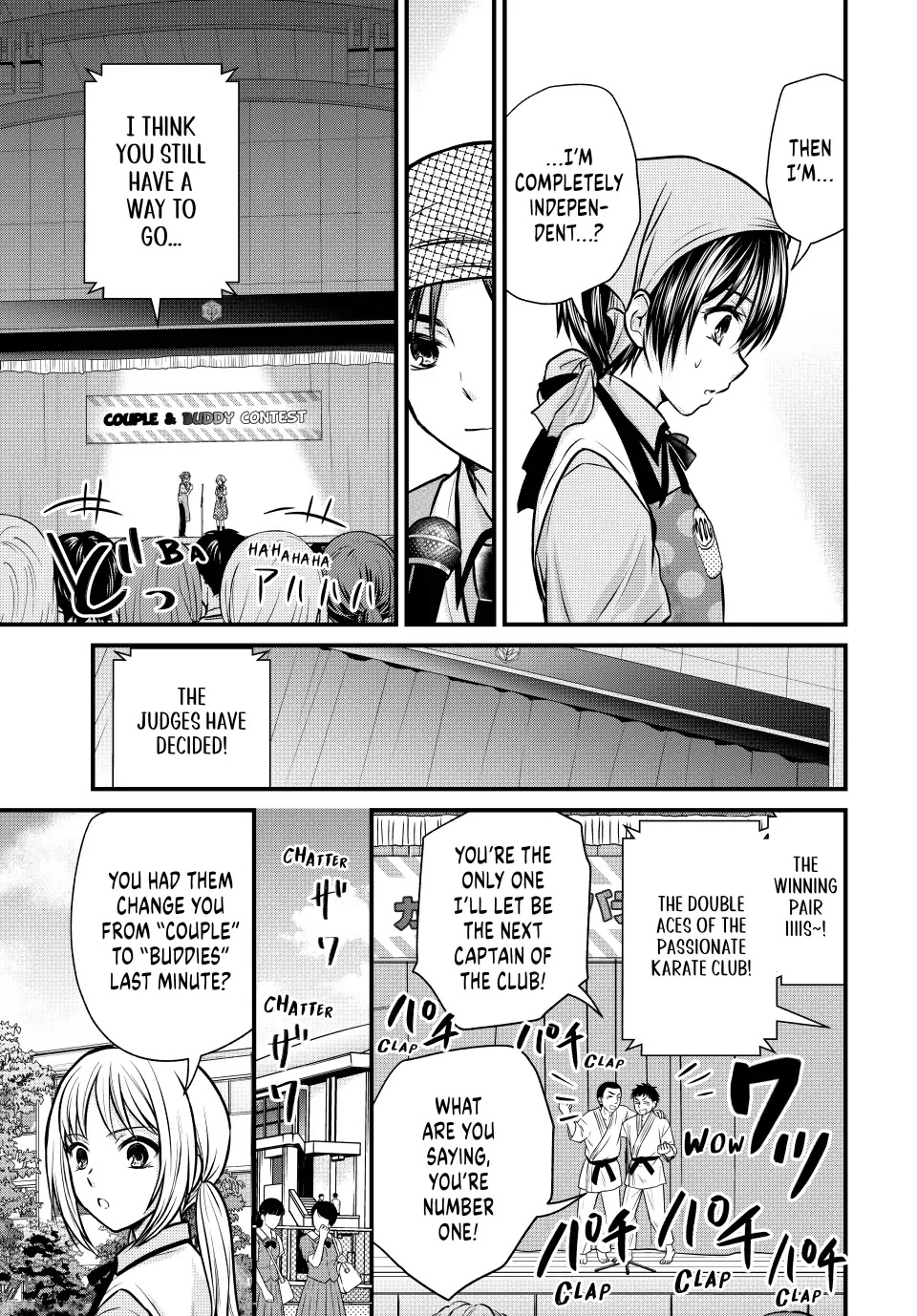 Ojousama no Shimobe Chapter 105 page 13 - Chapter 105