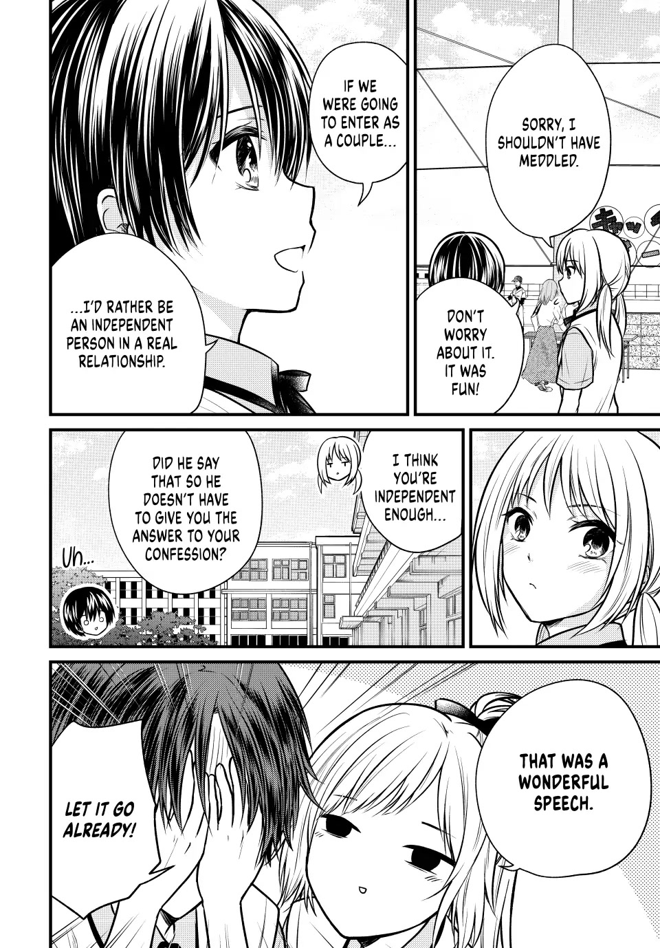 Ojousama no Shimobe Chapter 105 page 14 - Chapter 105