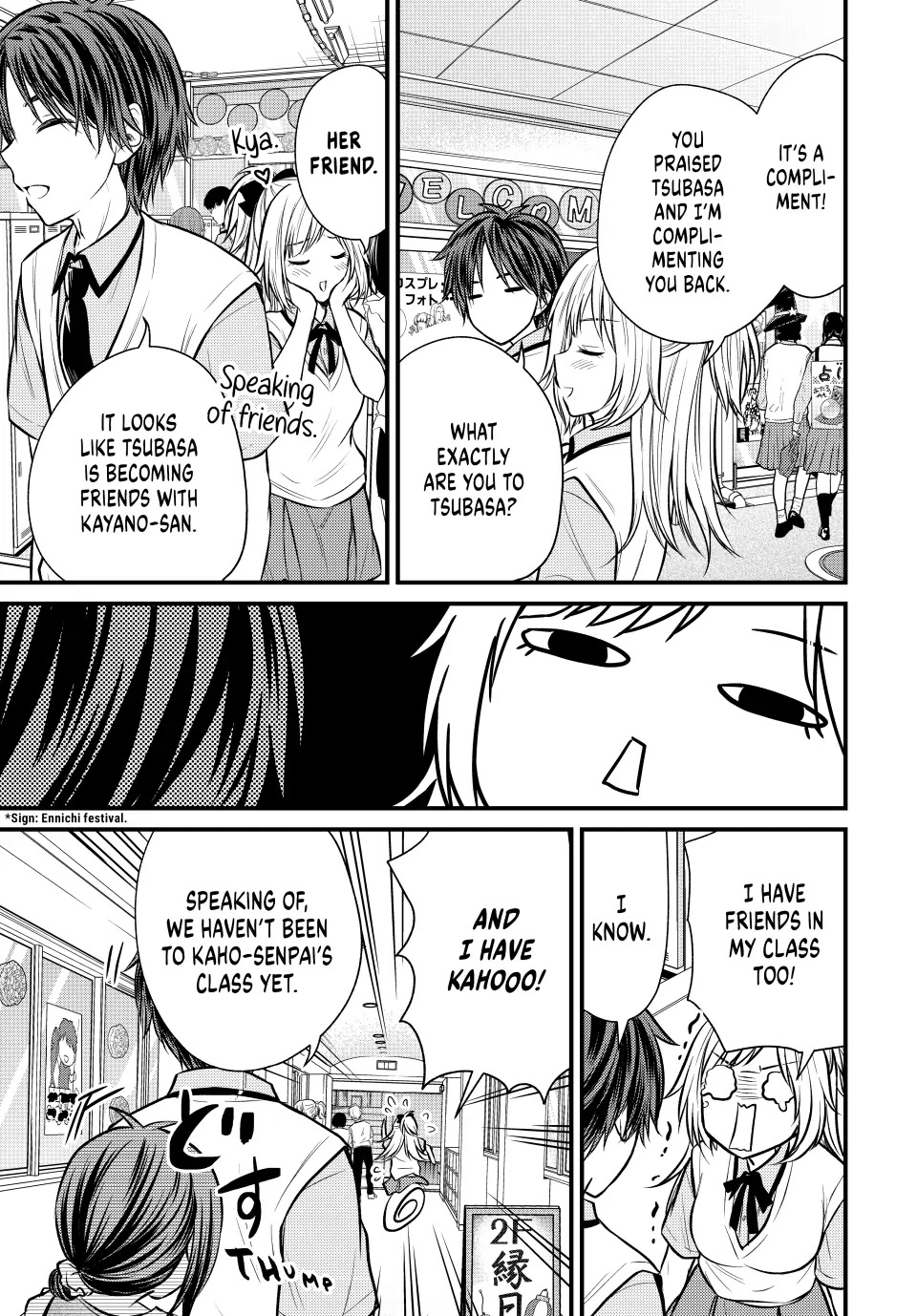 Ojousama no Shimobe Chapter 105 page 15 - Chapter 105