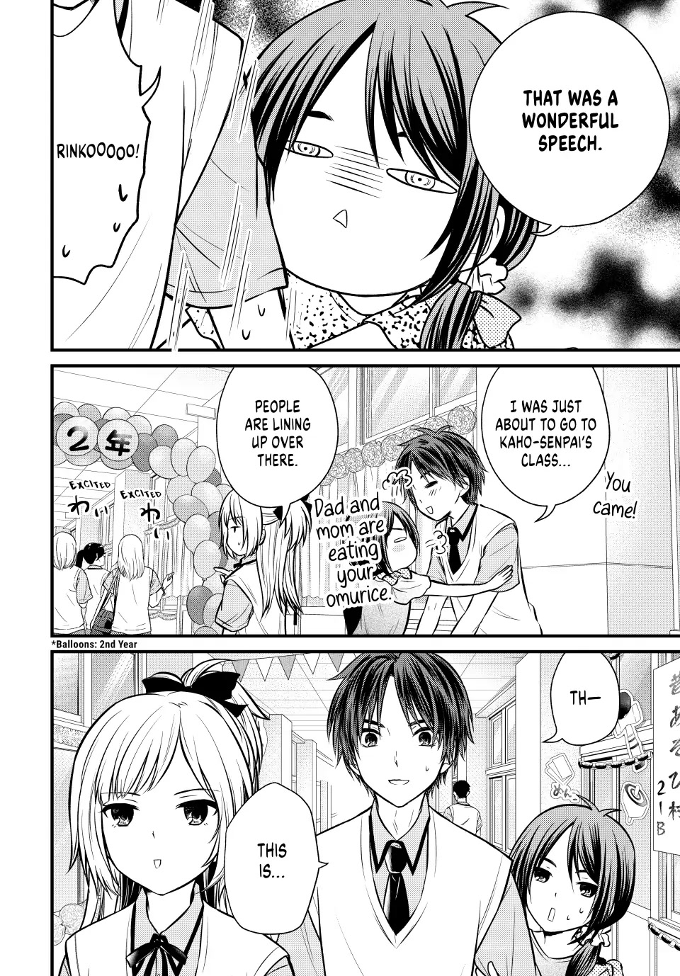 Ojousama no Shimobe Chapter 105 page 16 - Chapter 105