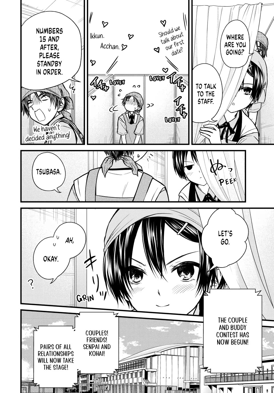 Ojousama no Shimobe Chapter 105 page 2 - Chapter 105