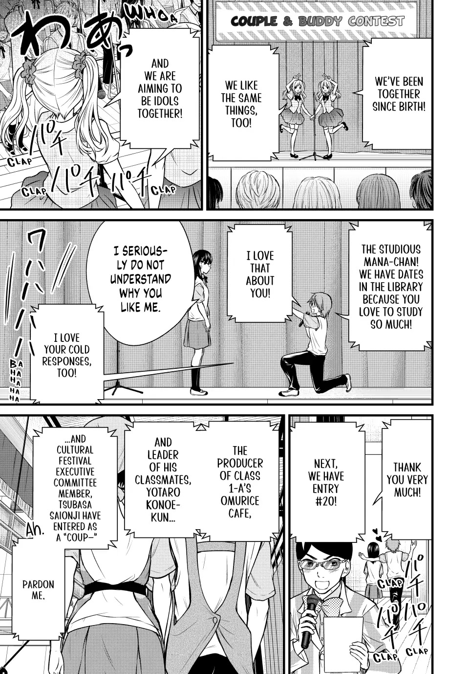 Ojousama no Shimobe Chapter 105 page 3 - Chapter 105