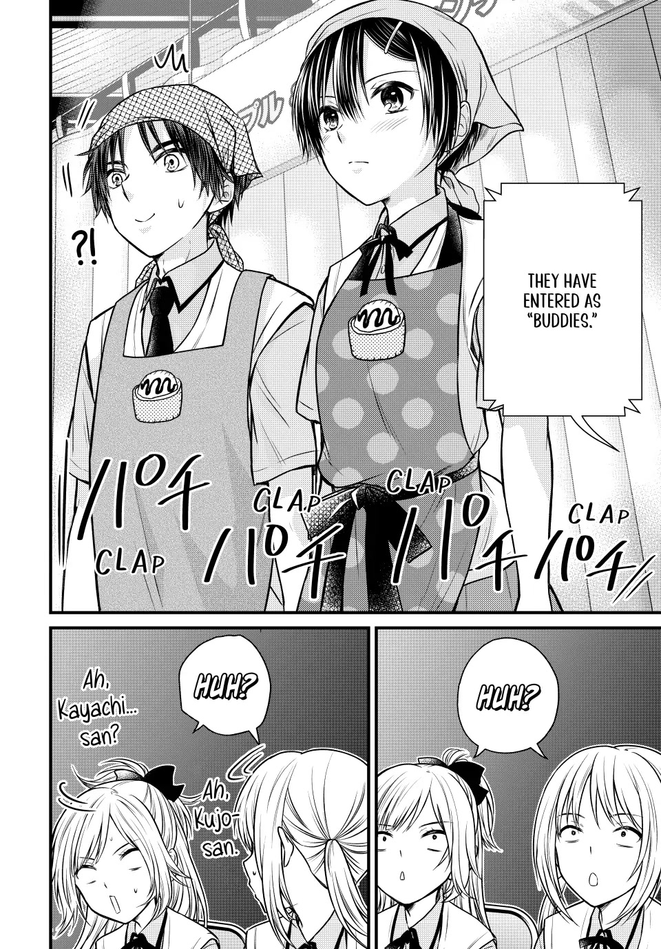 Ojousama no Shimobe Chapter 105 page 4 - Chapter 105
