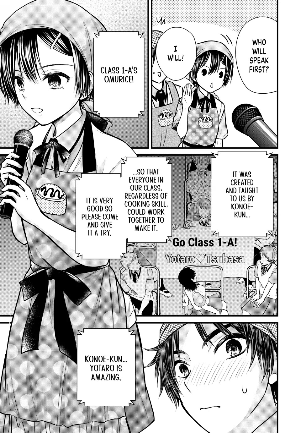 Ojousama no Shimobe Chapter 105 page 5 - Chapter 105