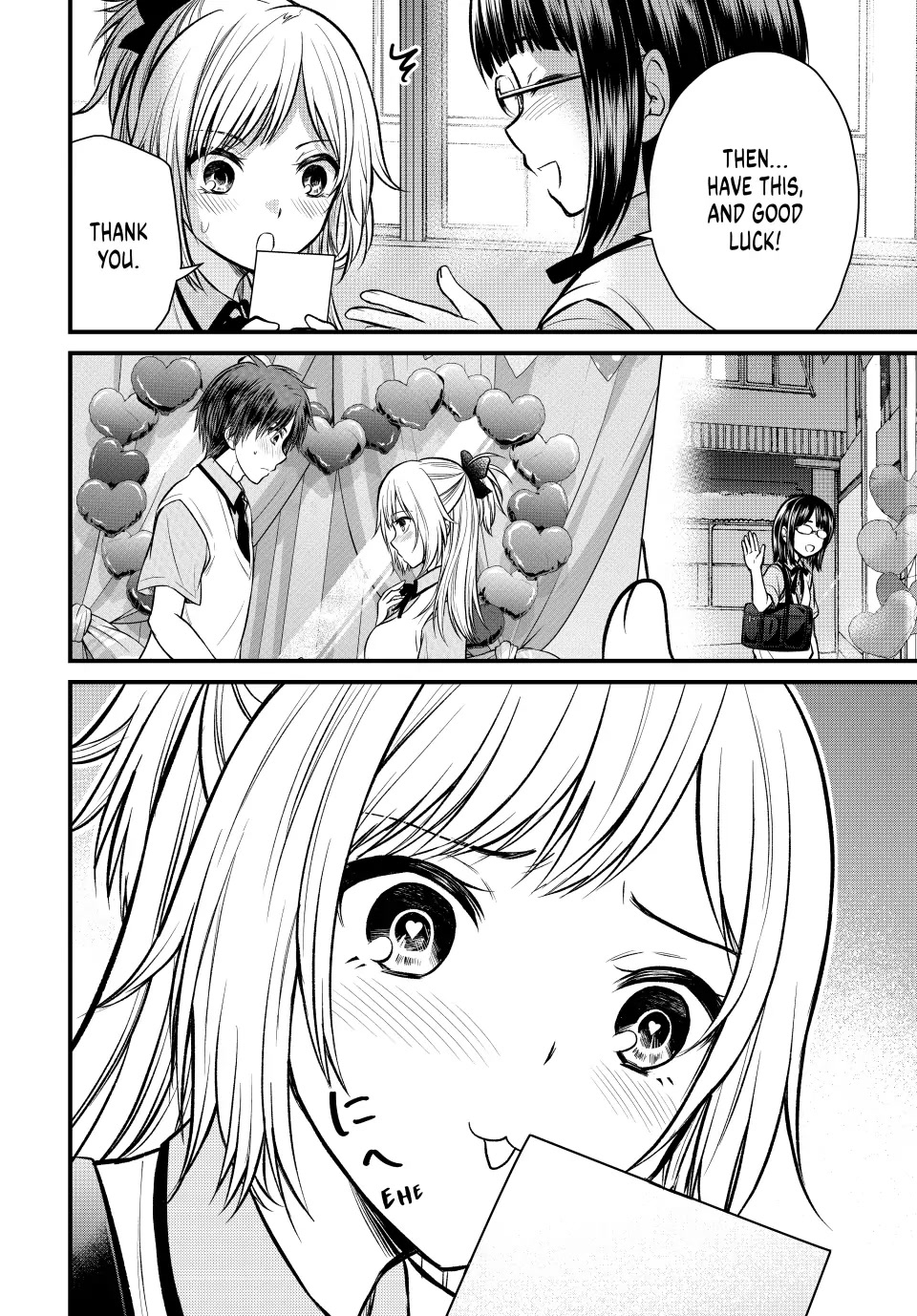 Ojousama no Shimobe Chapter 106 page 10 - Chapter 106