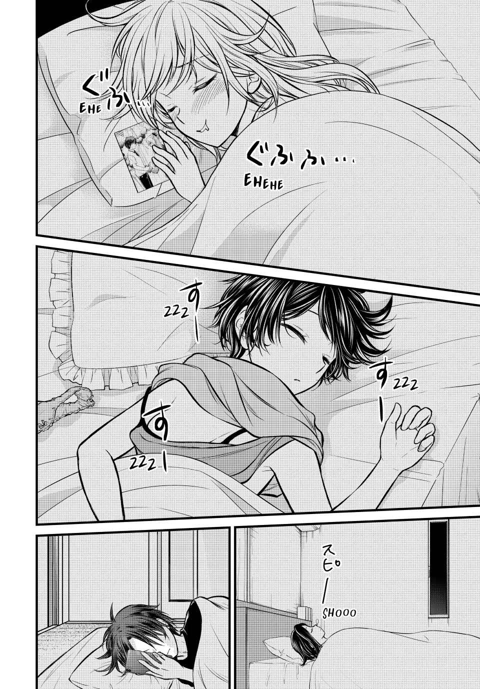 Ojousama no Shimobe Chapter 106 page 12 - Chapter 106