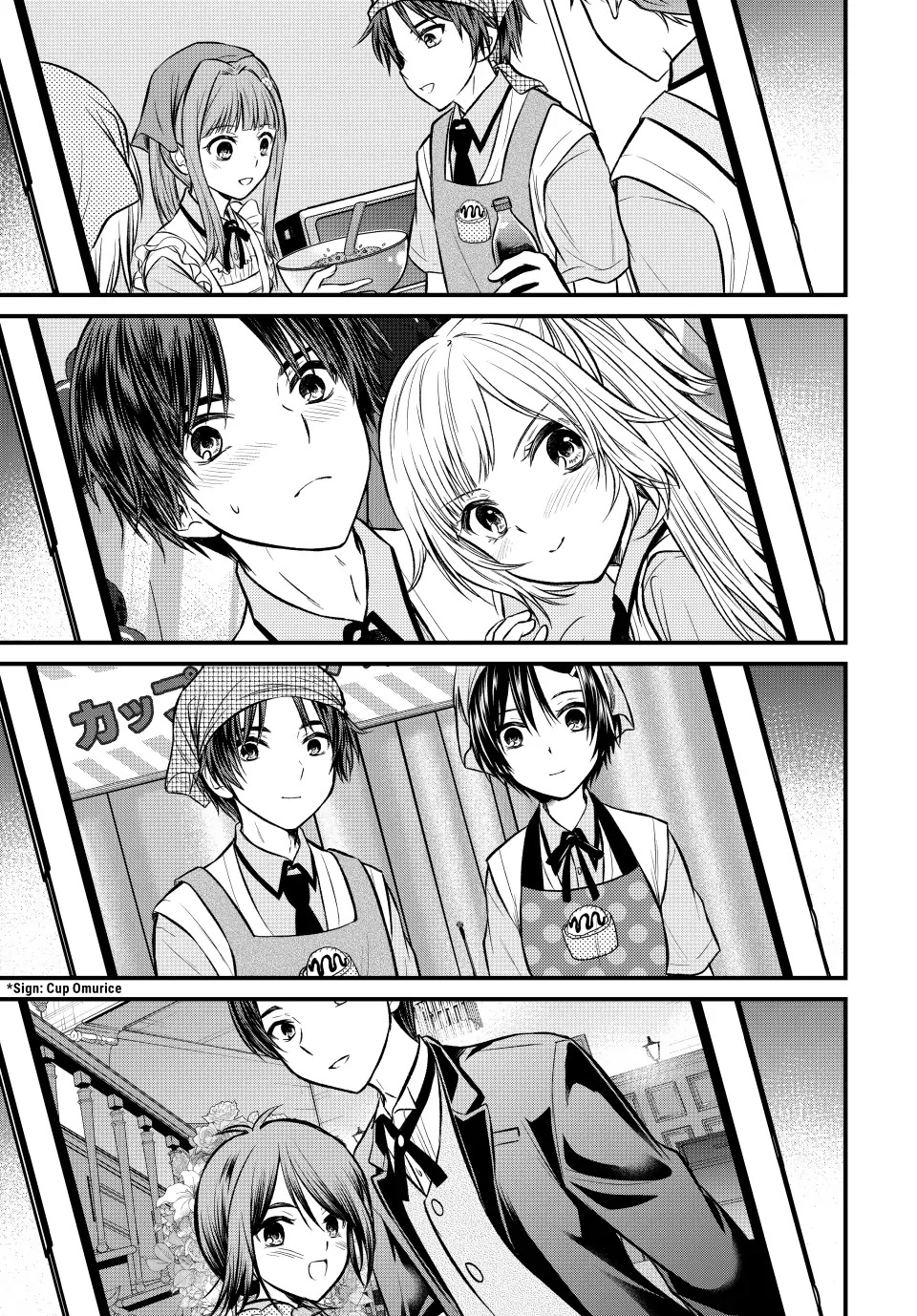 Ojousama no Shimobe Chapter 106 page 13 - Chapter 106