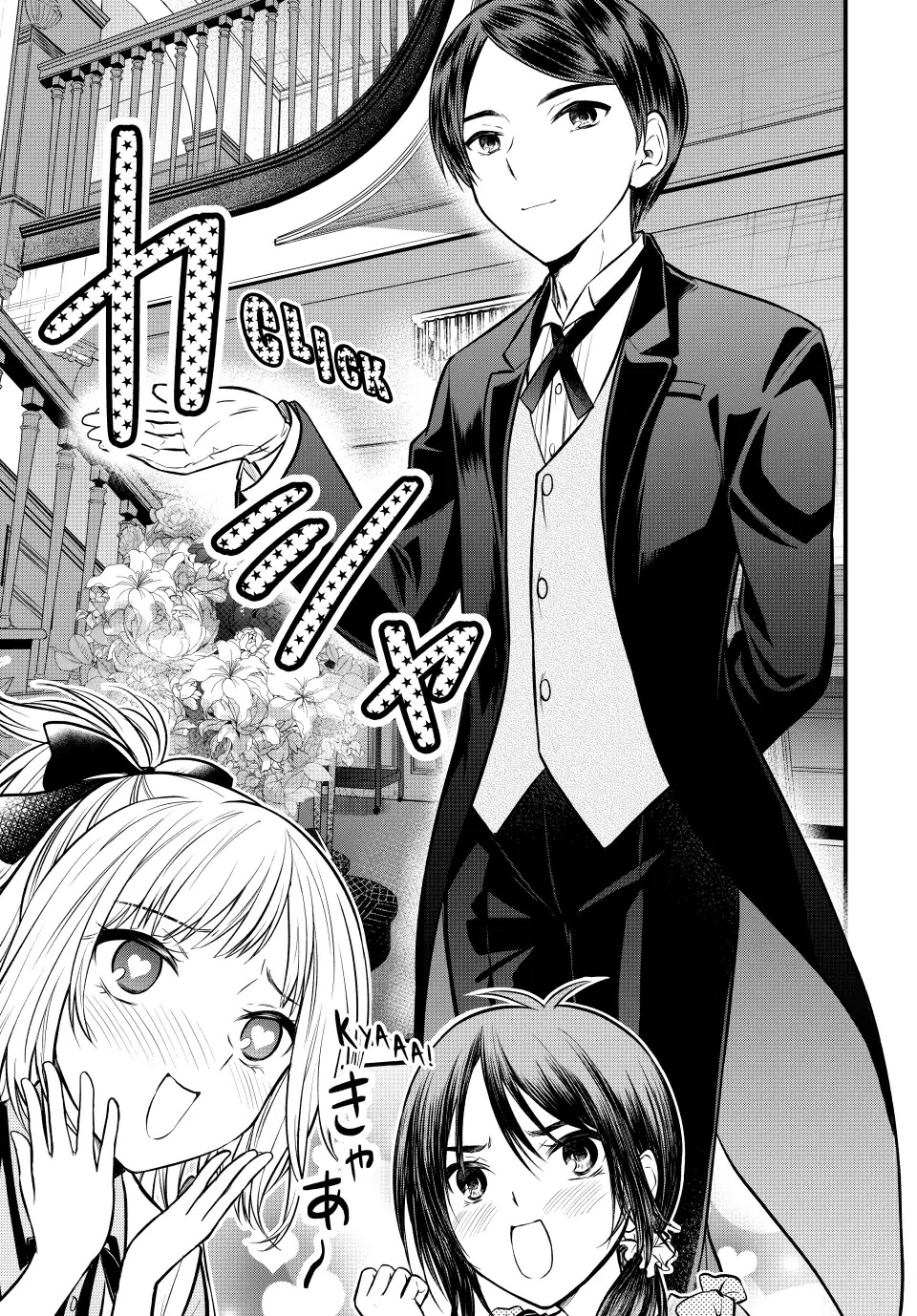 Ojousama no Shimobe Chapter 106 page 5 - Chapter 106