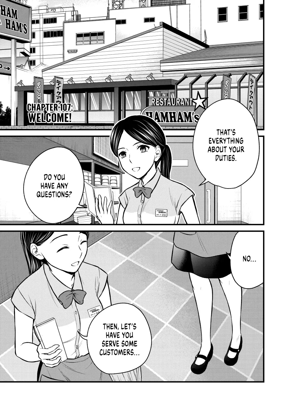 Ojousama no Shimobe Chapter 107 page 1 - Chapter 107
