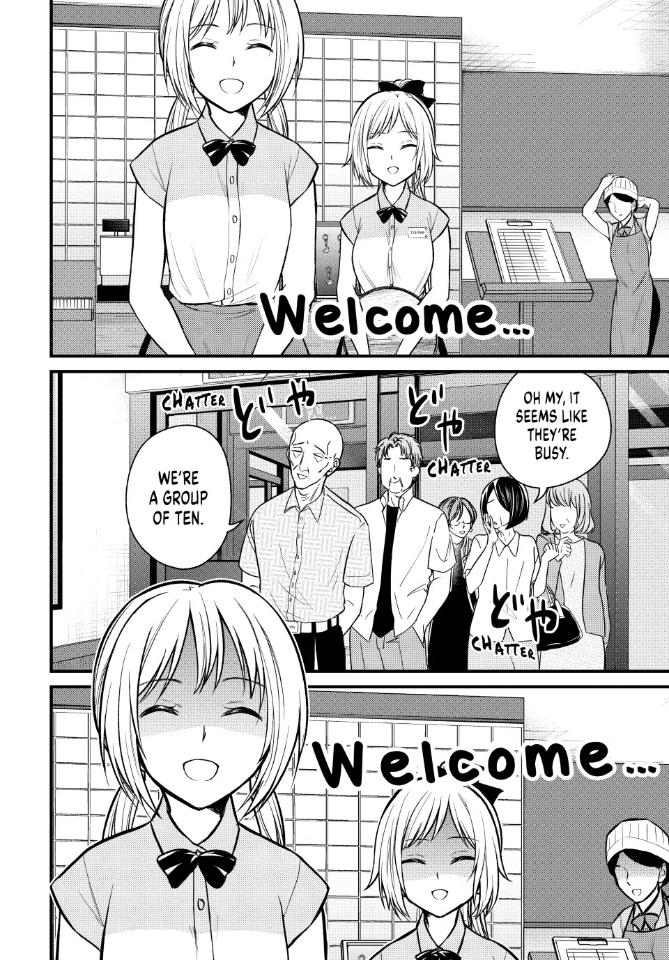 Ojousama no Shimobe Chapter 107 page 10 - Chapter 107