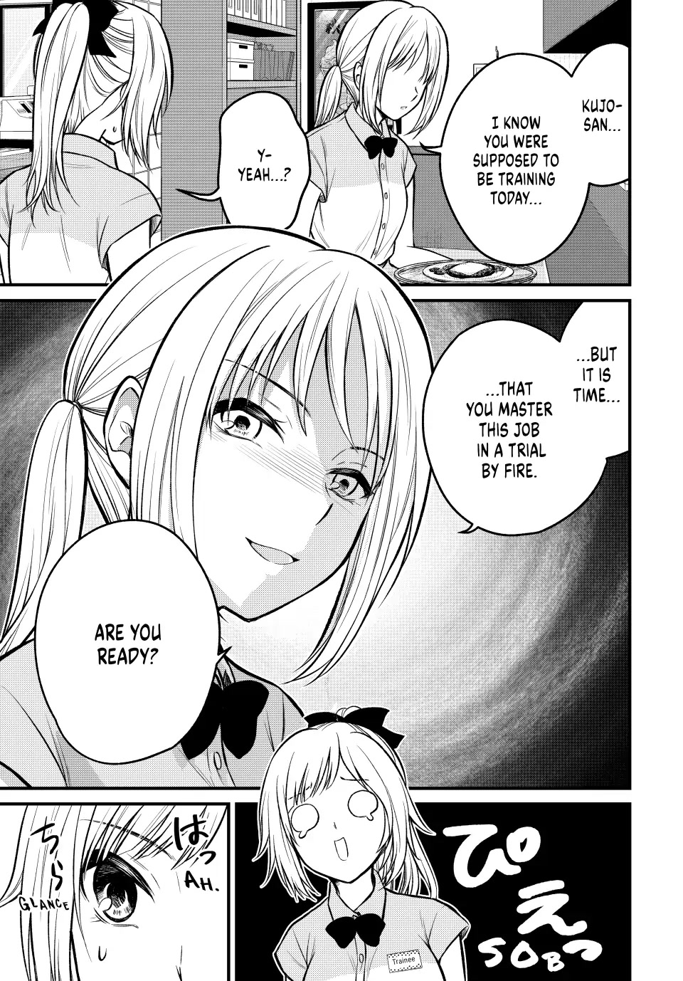 Ojousama no Shimobe Chapter 107 page 11 - Chapter 107