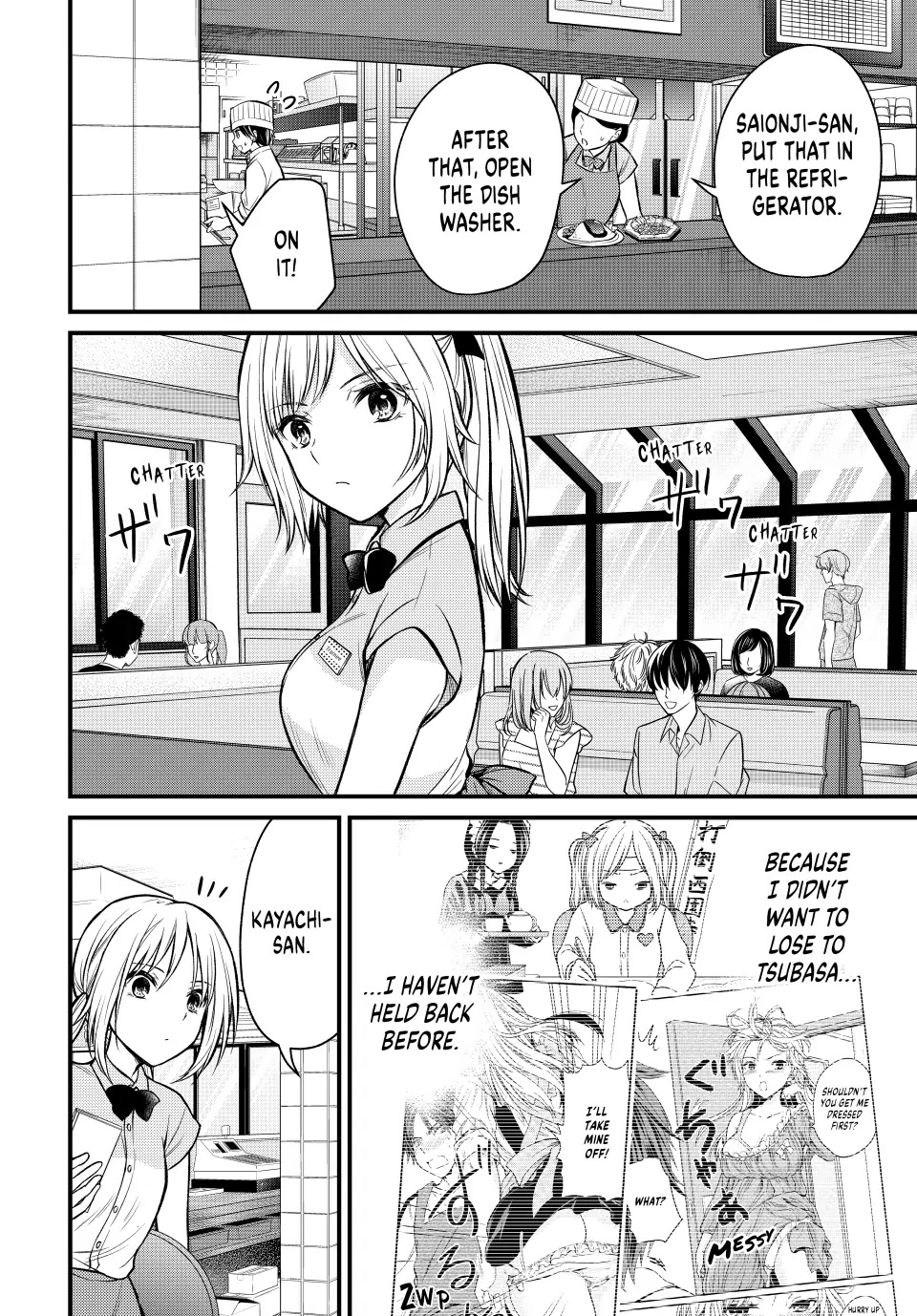 Ojousama no Shimobe Chapter 107 page 12 - Chapter 107
