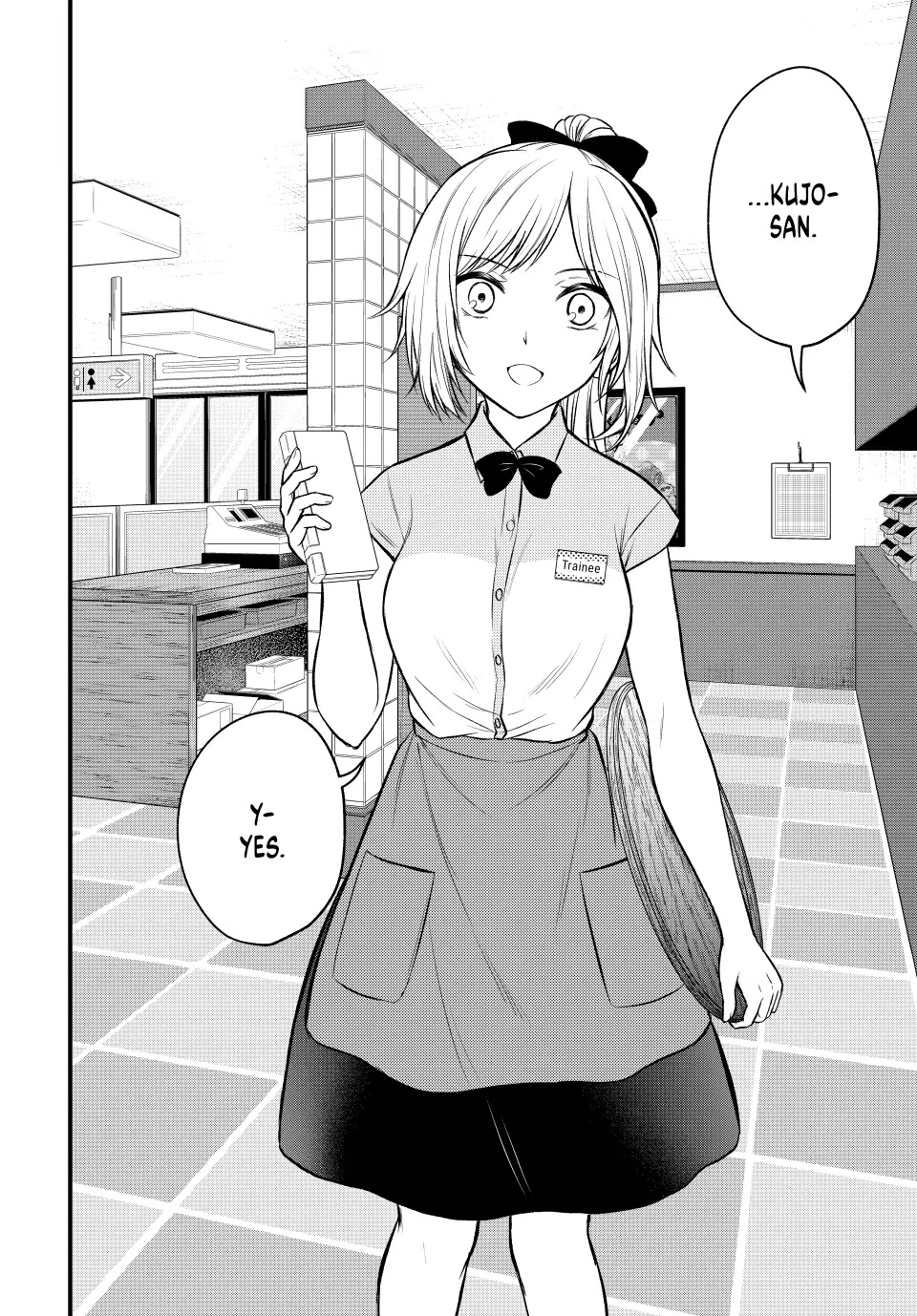 Ojousama no Shimobe Chapter 107 page 2 - Chapter 107