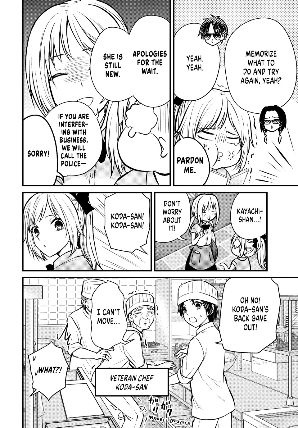 Ojousama no Shimobe Chapter 107 page 8 - Chapter 107