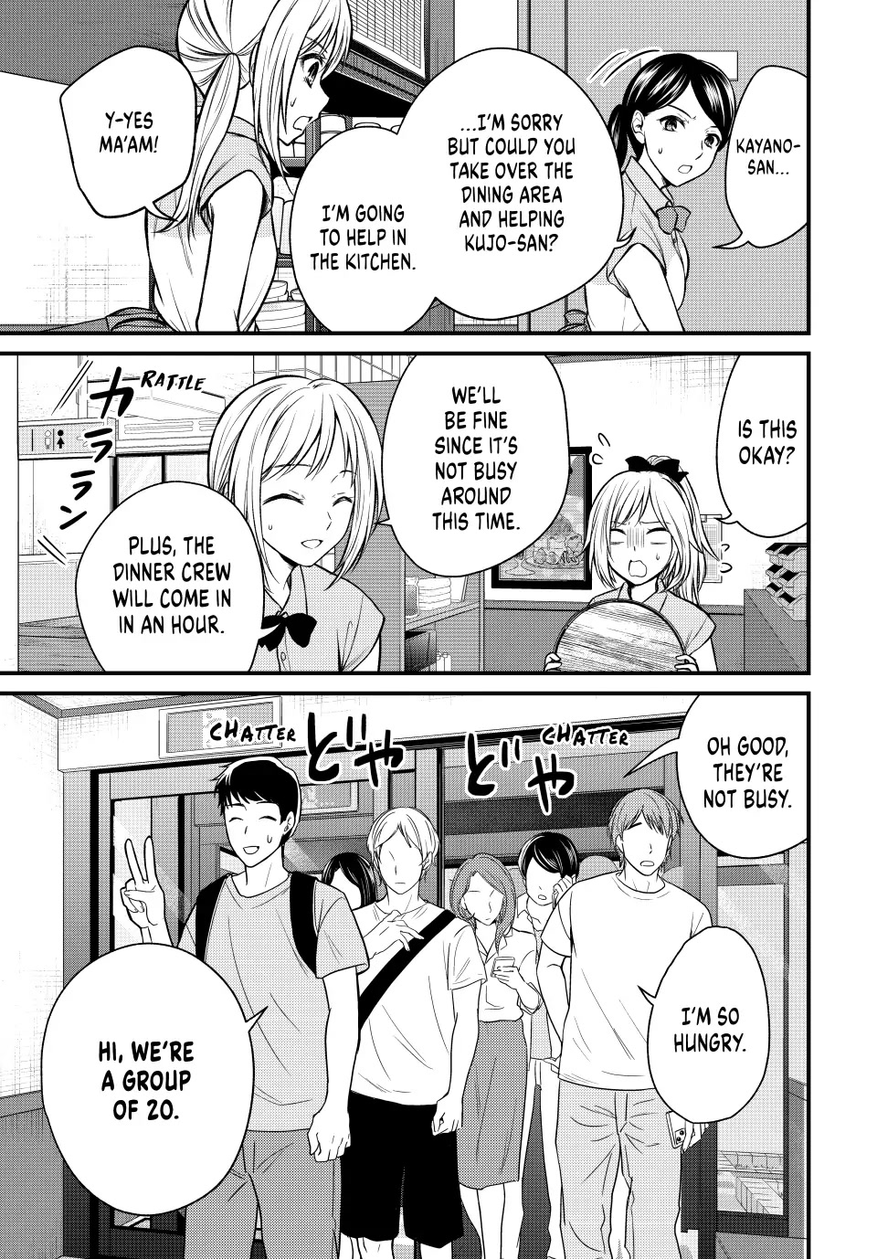 Ojousama no Shimobe Chapter 107 page 9 - Chapter 107