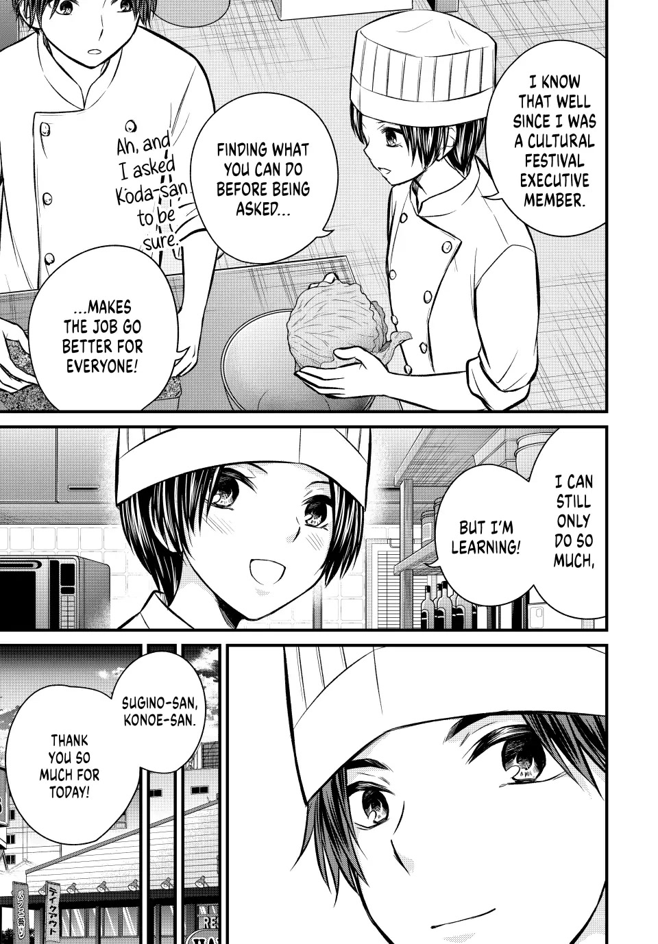 Ojousama no Shimobe Chapter 108 page 13 - Chapter 108