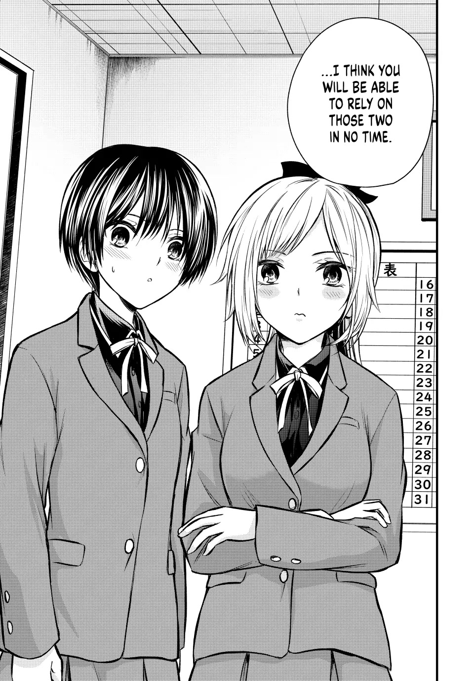 Ojousama no Shimobe Chapter 108 page 15 - Chapter 108