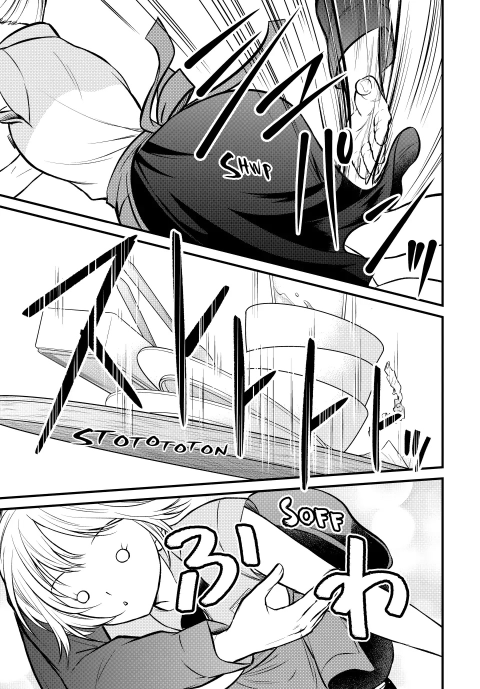 Ojousama no Shimobe Chapter 108 page 3 - Chapter 108