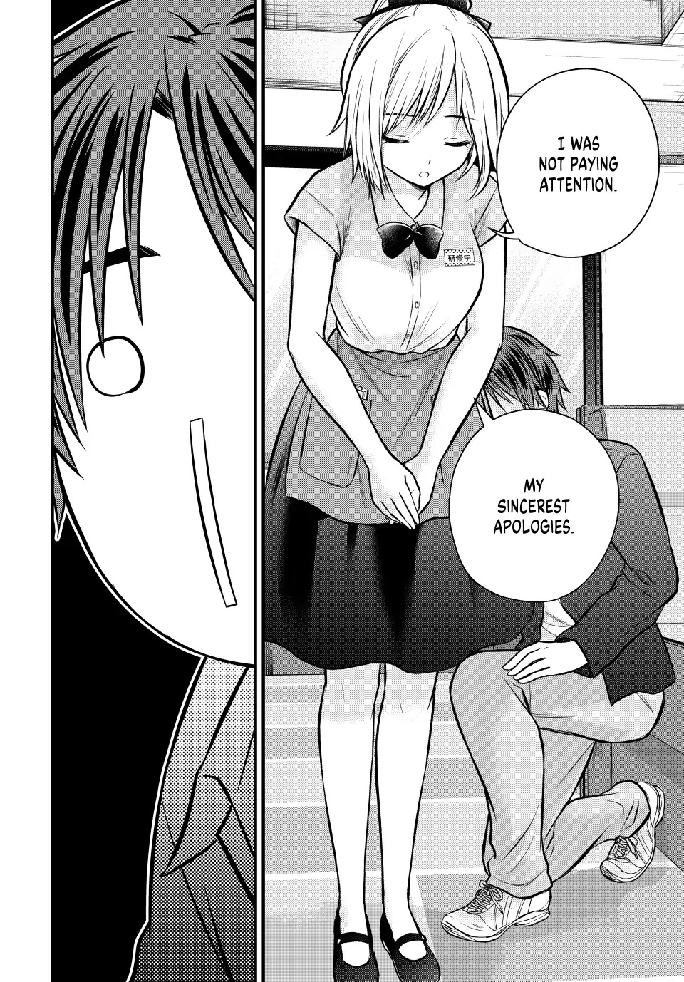 Ojousama no Shimobe Chapter 108 page 6 - Chapter 108