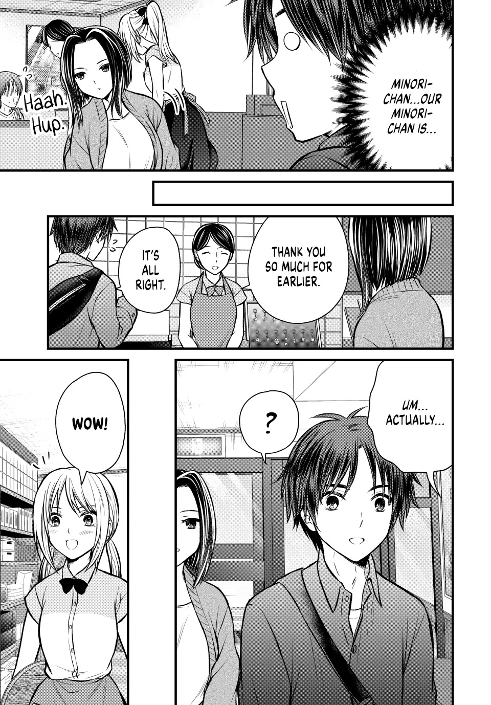 Ojousama no Shimobe Chapter 108 page 7 - Chapter 108