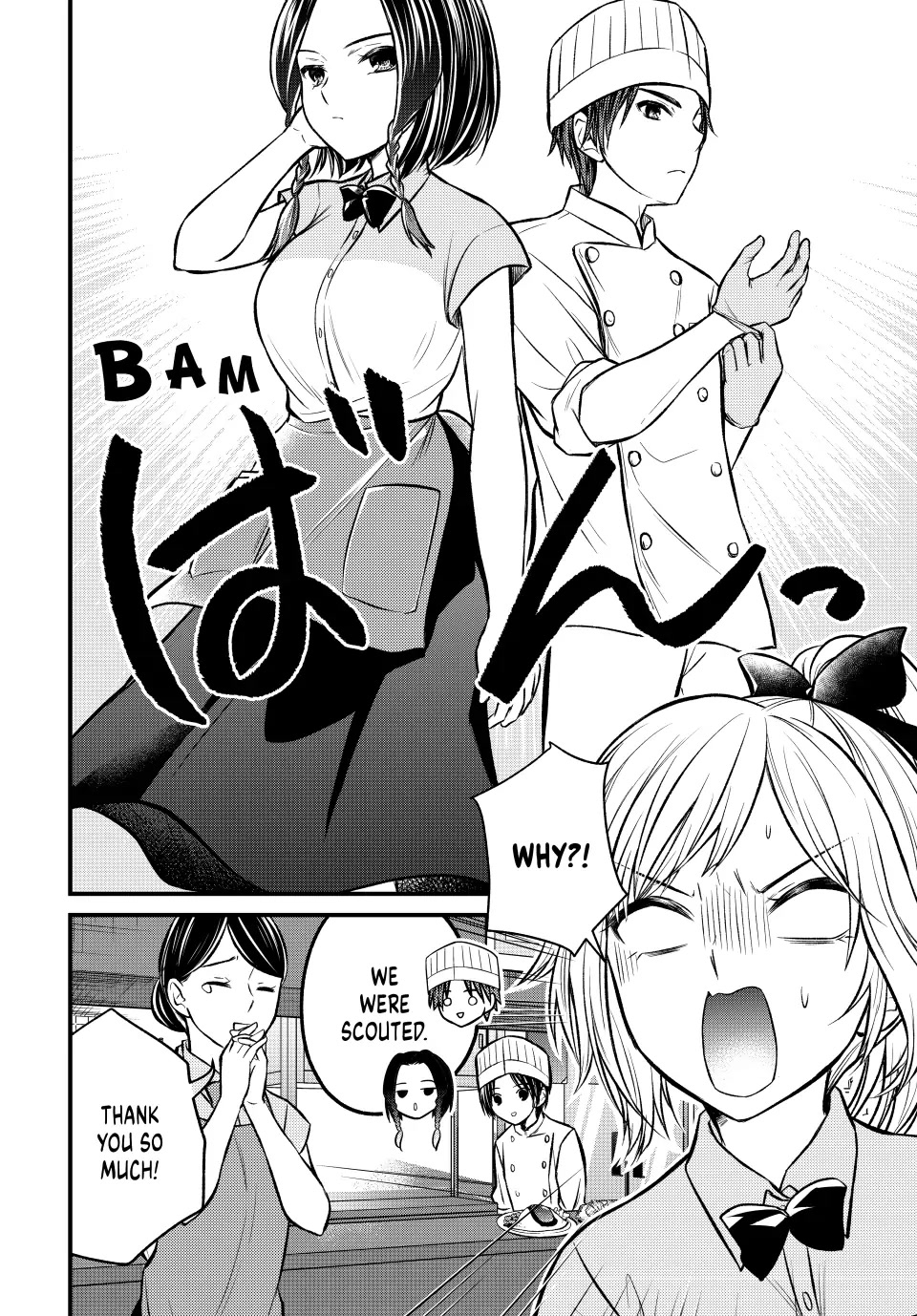 Ojousama no Shimobe Chapter 108 page 8 - Chapter 108