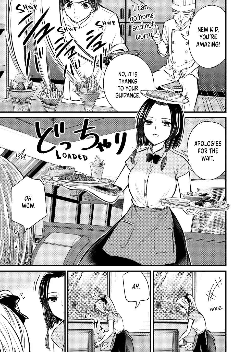 Ojousama no Shimobe Chapter 108 page 9 - Chapter 108