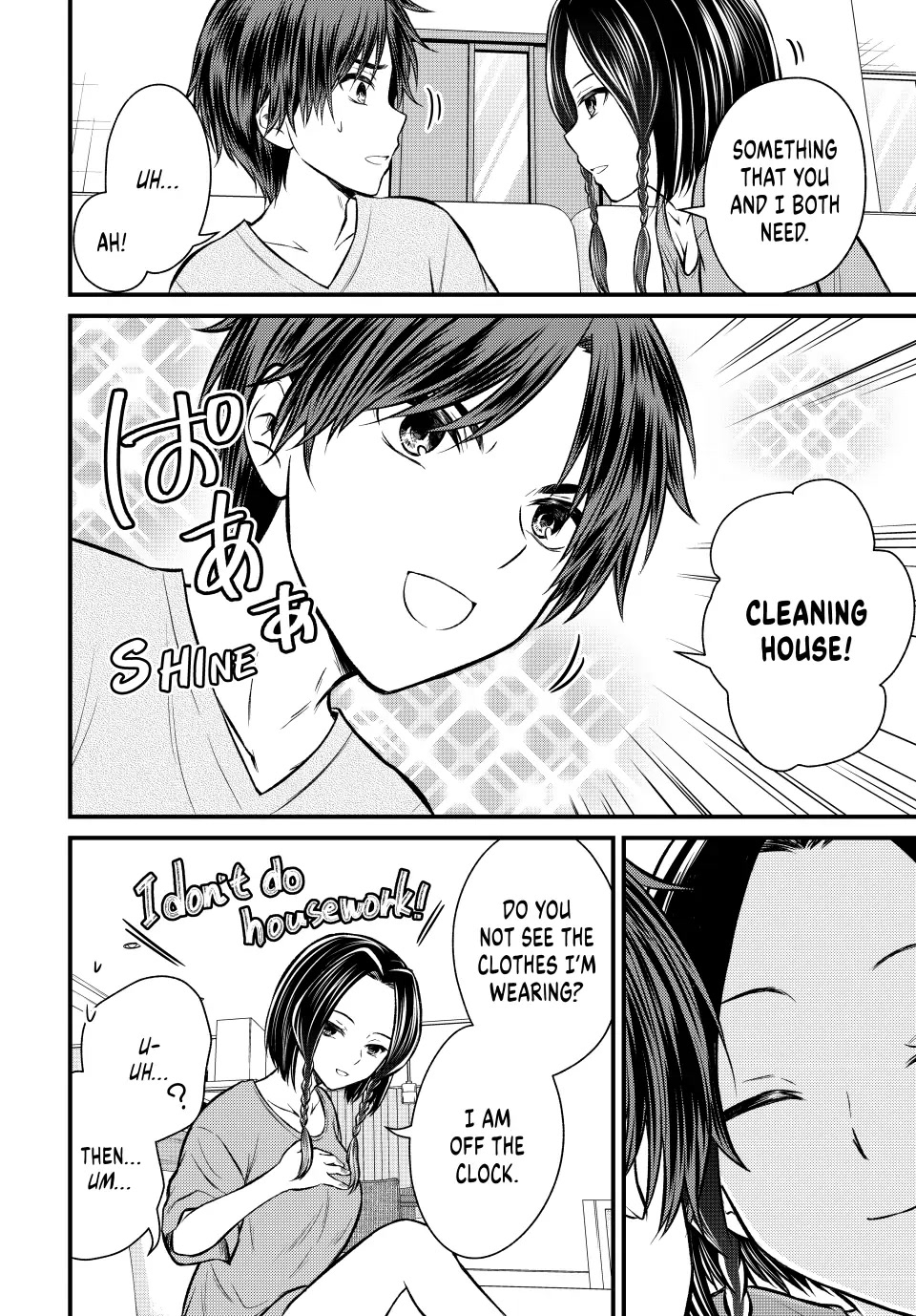 Ojousama no Shimobe Chapter 109 page 2 - Chapter 109