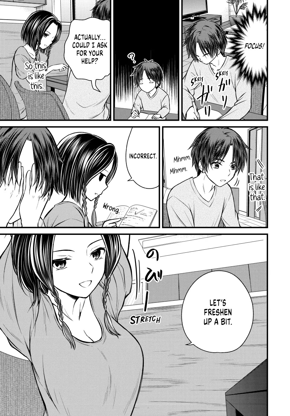 Ojousama no Shimobe Chapter 109 page 5 - Chapter 109
