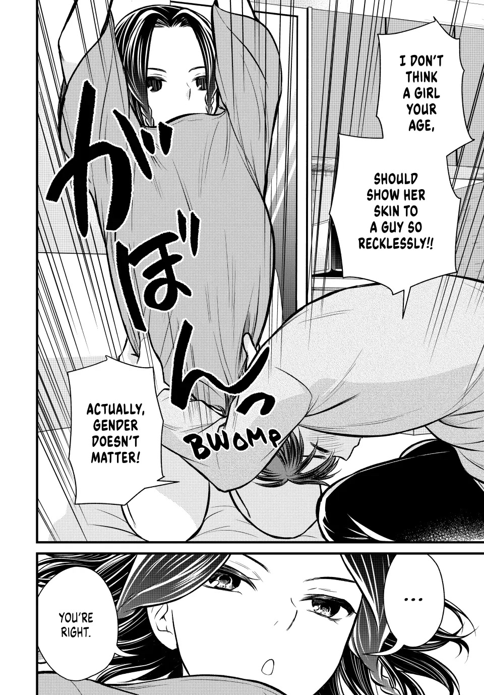 Ojousama no Shimobe Chapter 109 page 8 - Chapter 109