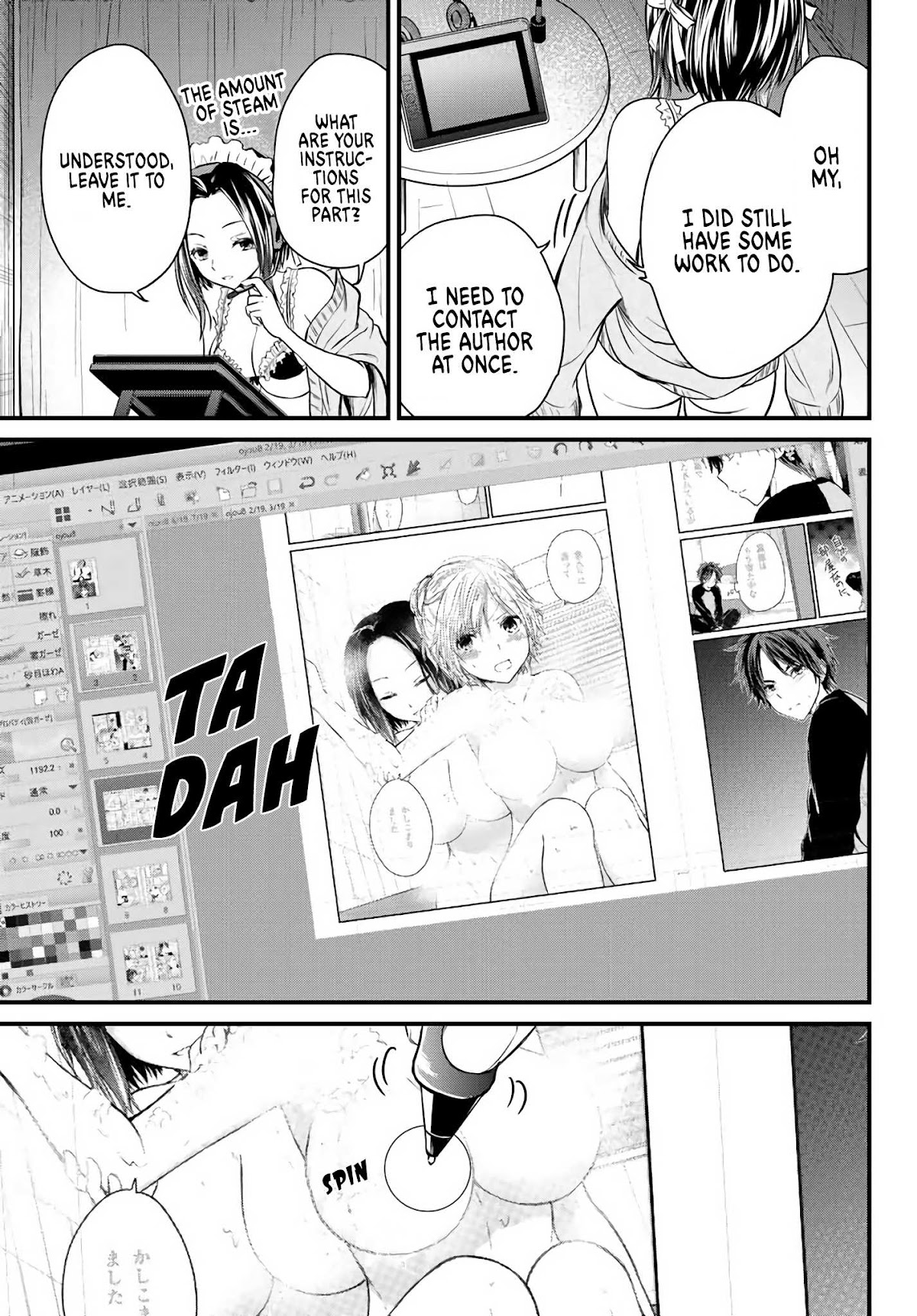 Ojousama no Shimobe Chapter 11.5 page 4 - Chapter 11.5: Volume 1 Extras