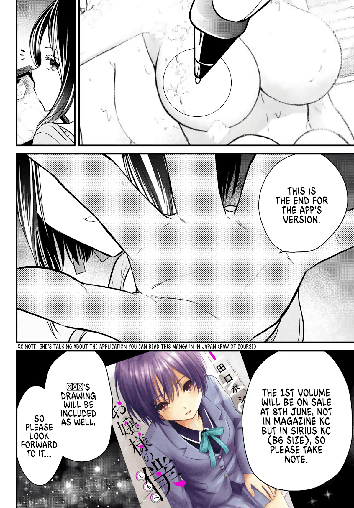 Ojousama no Shimobe Chapter 11.5 page 5 - Chapter 11.5: Volume 1 Extras