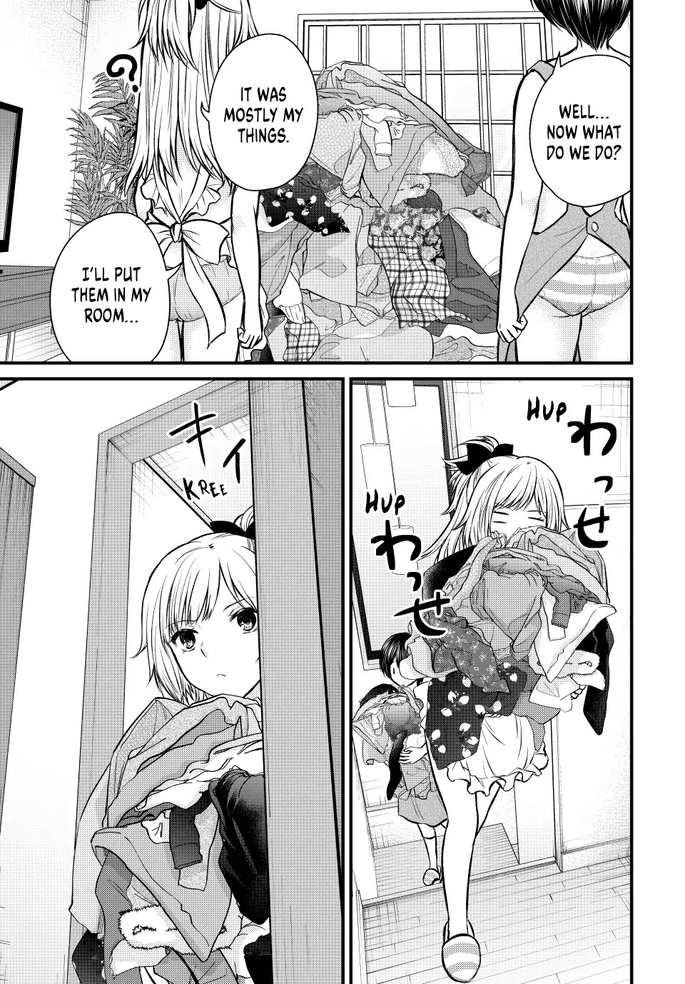 Ojousama no Shimobe Chapter 110 page 11 - Chapter 110