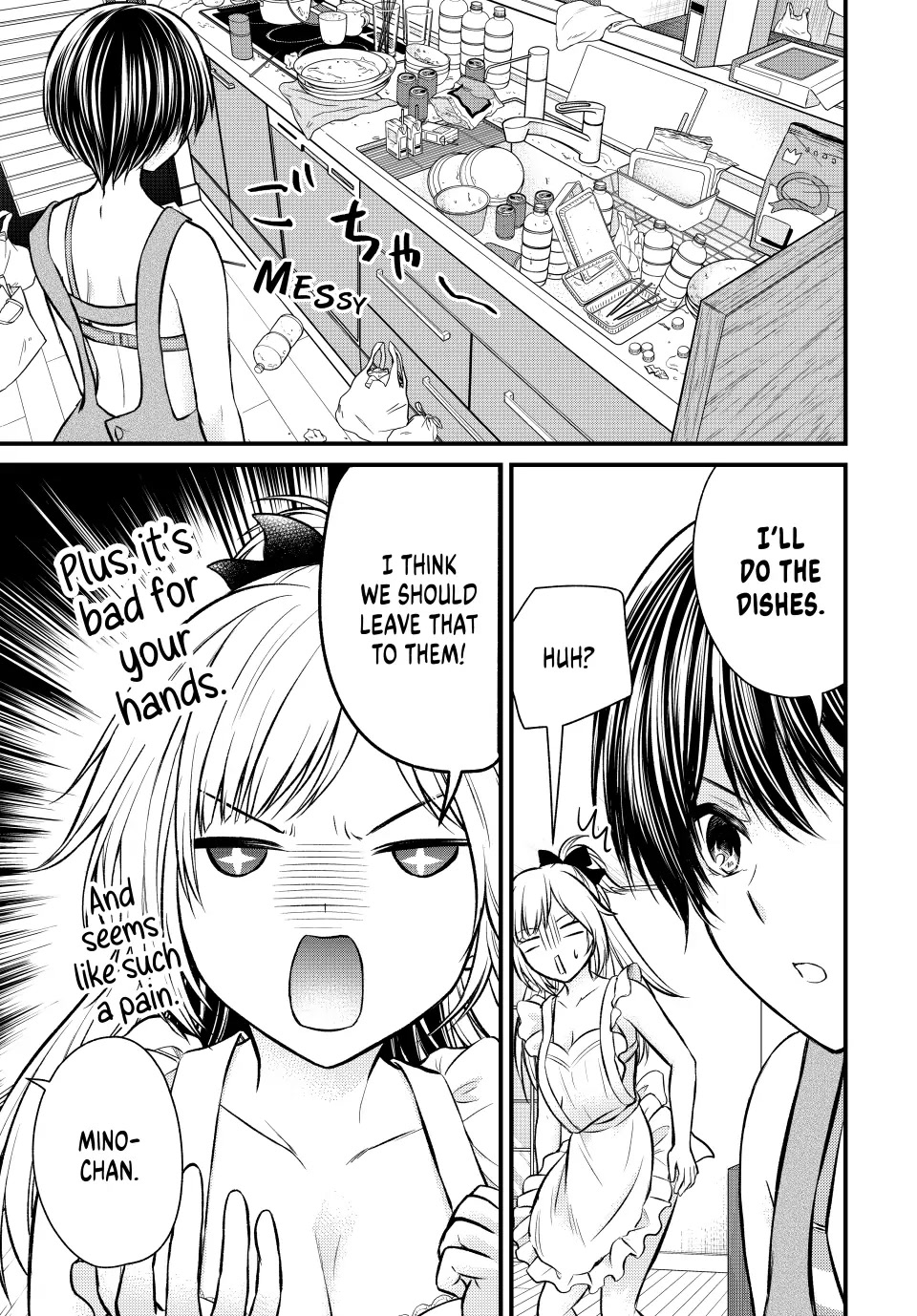 Ojousama no Shimobe Chapter 110 page 13 - Chapter 110