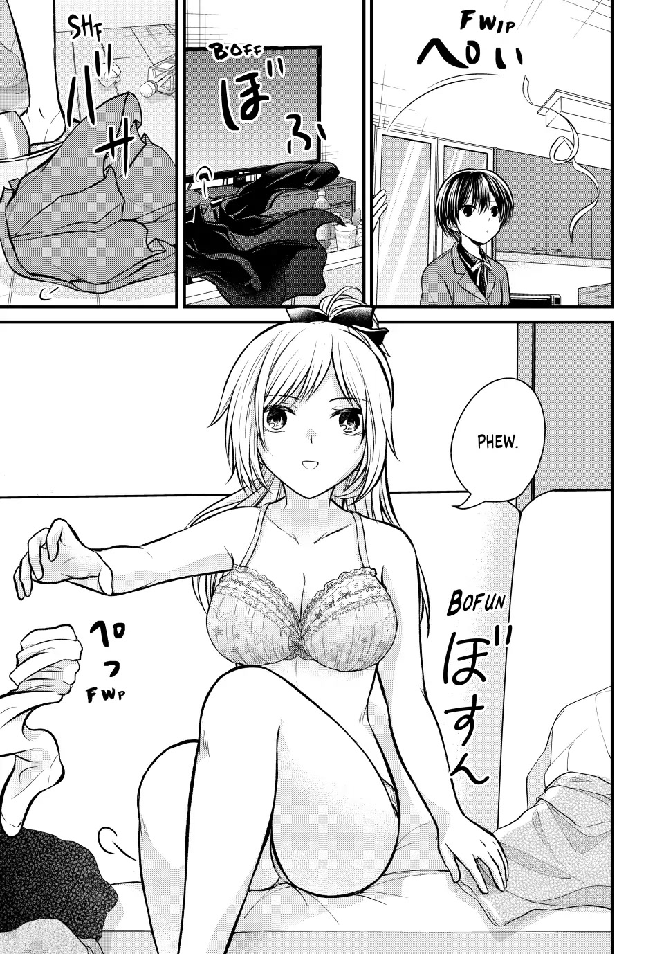 Ojousama no Shimobe Chapter 110 page 3 - Chapter 110