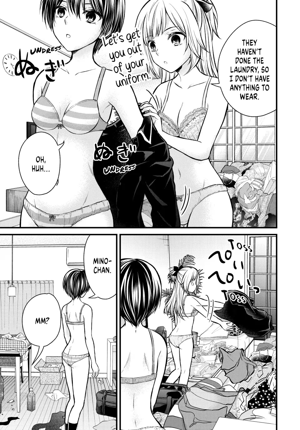 Ojousama no Shimobe Chapter 110 page 5 - Chapter 110