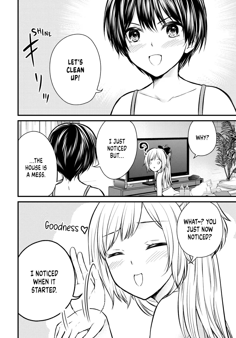 Ojousama no Shimobe Chapter 110 page 6 - Chapter 110