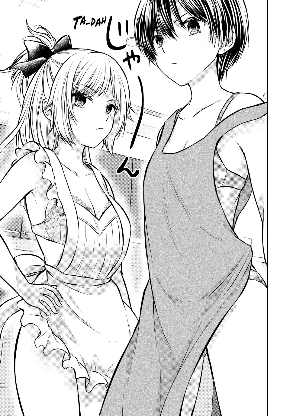 Ojousama no Shimobe Chapter 110 page 9 - Chapter 110
