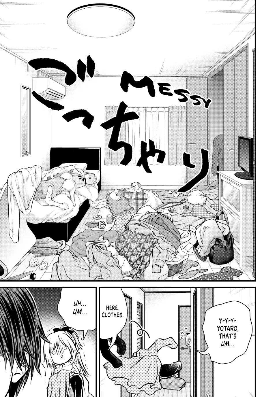 Ojousama no Shimobe Chapter 111 page 13 - Chapter 111