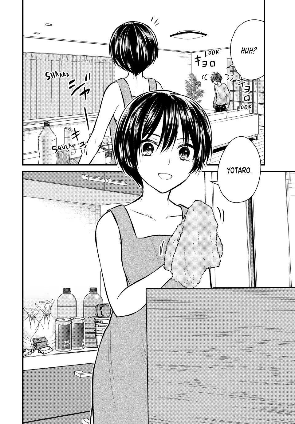 Ojousama no Shimobe Chapter 111 page 4 - Chapter 111