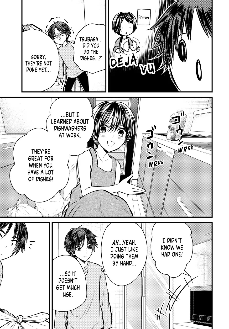 Ojousama no Shimobe Chapter 111 page 5 - Chapter 111