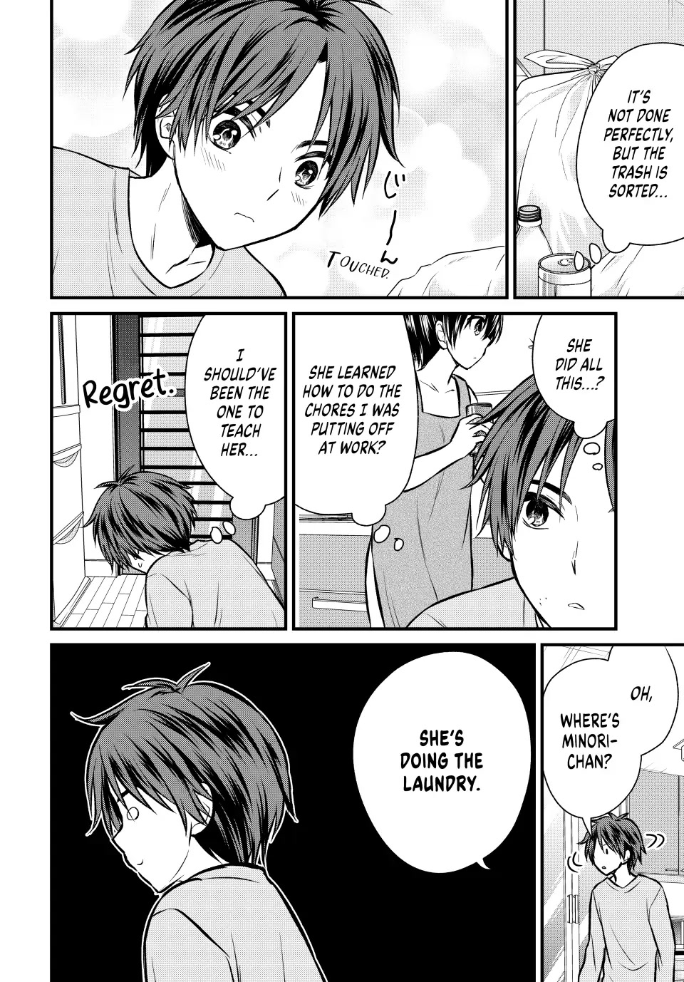 Ojousama no Shimobe Chapter 111 page 6 - Chapter 111