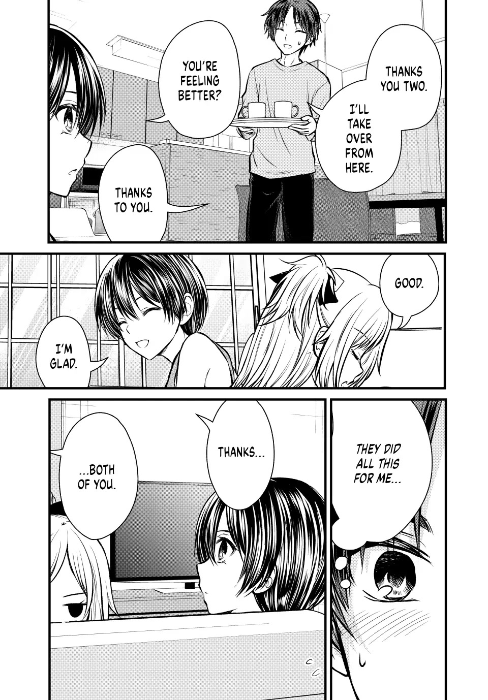 Ojousama no Shimobe Chapter 111 page 9 - Chapter 111