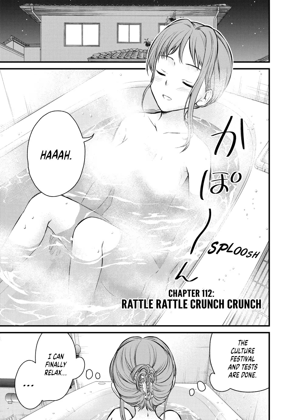 Ojousama no Shimobe Chapter 112 page 1 - Chapter 112