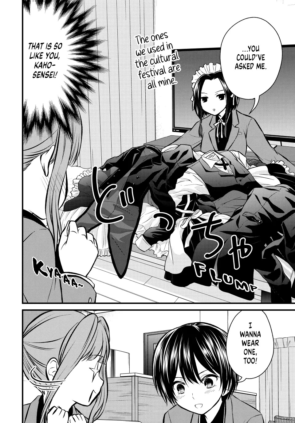 Ojousama no Shimobe Chapter 112 page 12 - Chapter 112