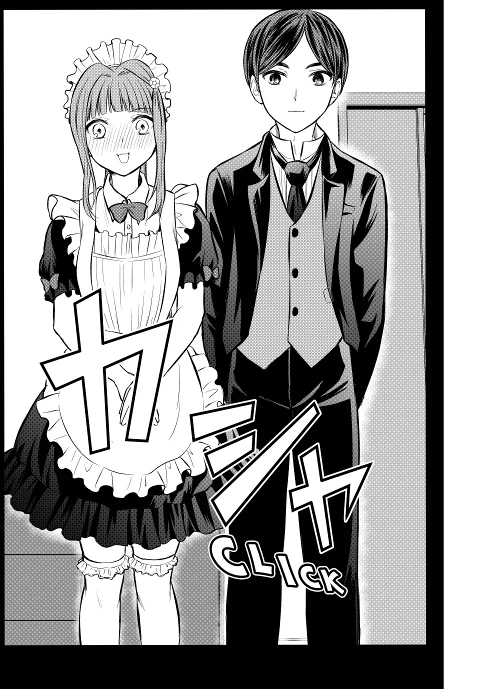 Ojousama no Shimobe Chapter 112 page 15 - Chapter 112